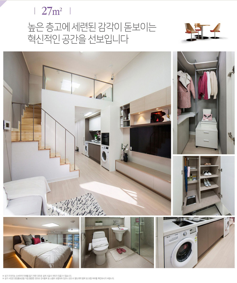 민락2지구 중흥S클래스 트와이스 인테리어사진_27타입