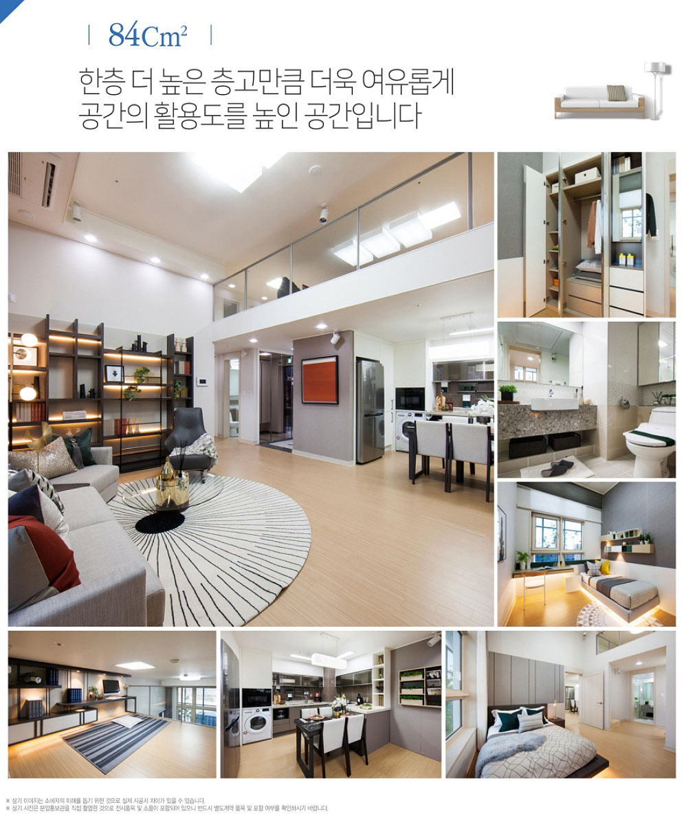민락2지구 중흥S클래스 트와이스 인테리어사진_84C타입
