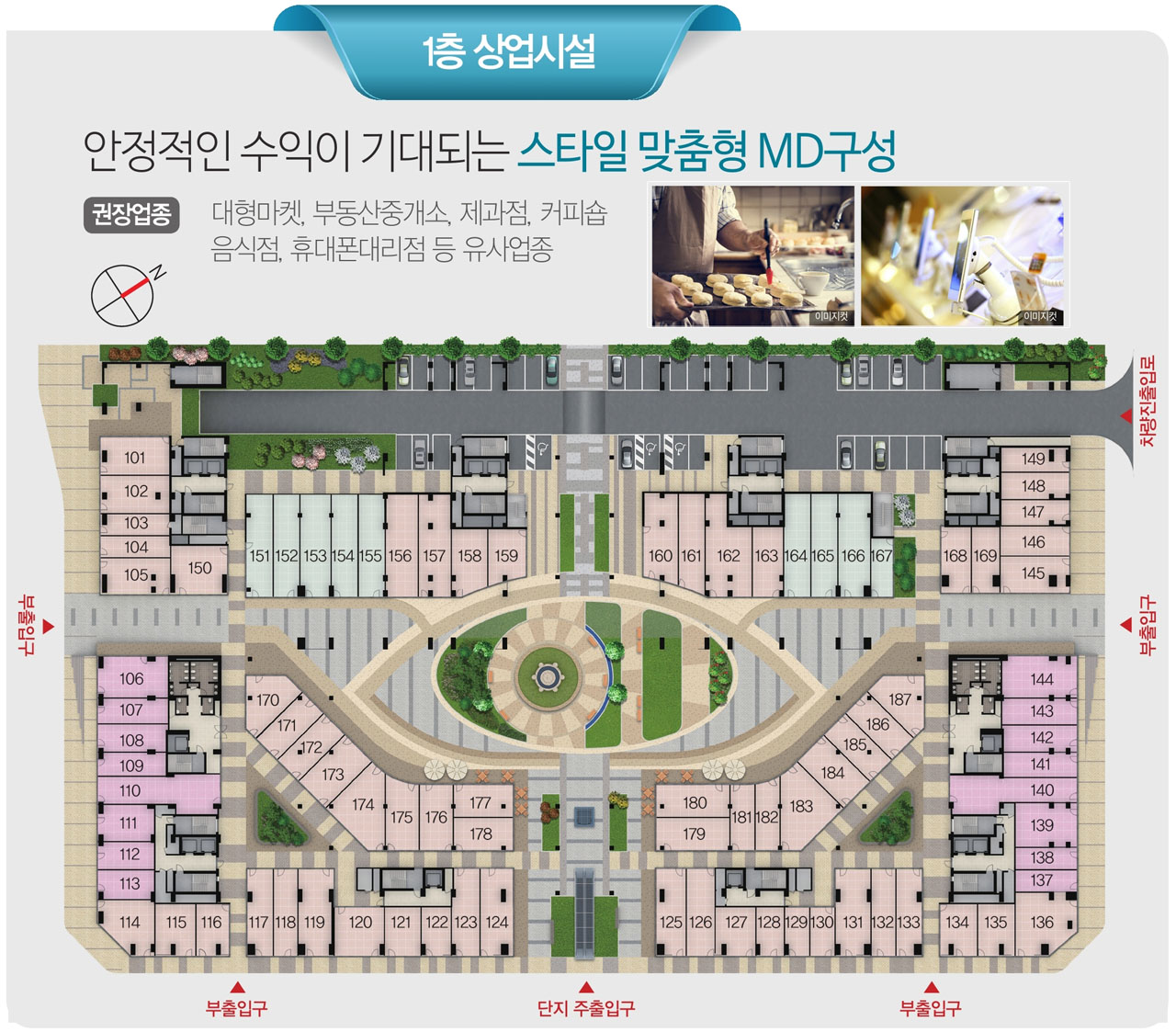 민락2지구 중흥S클래스 트와이스 평면도_상업시설이미지1F