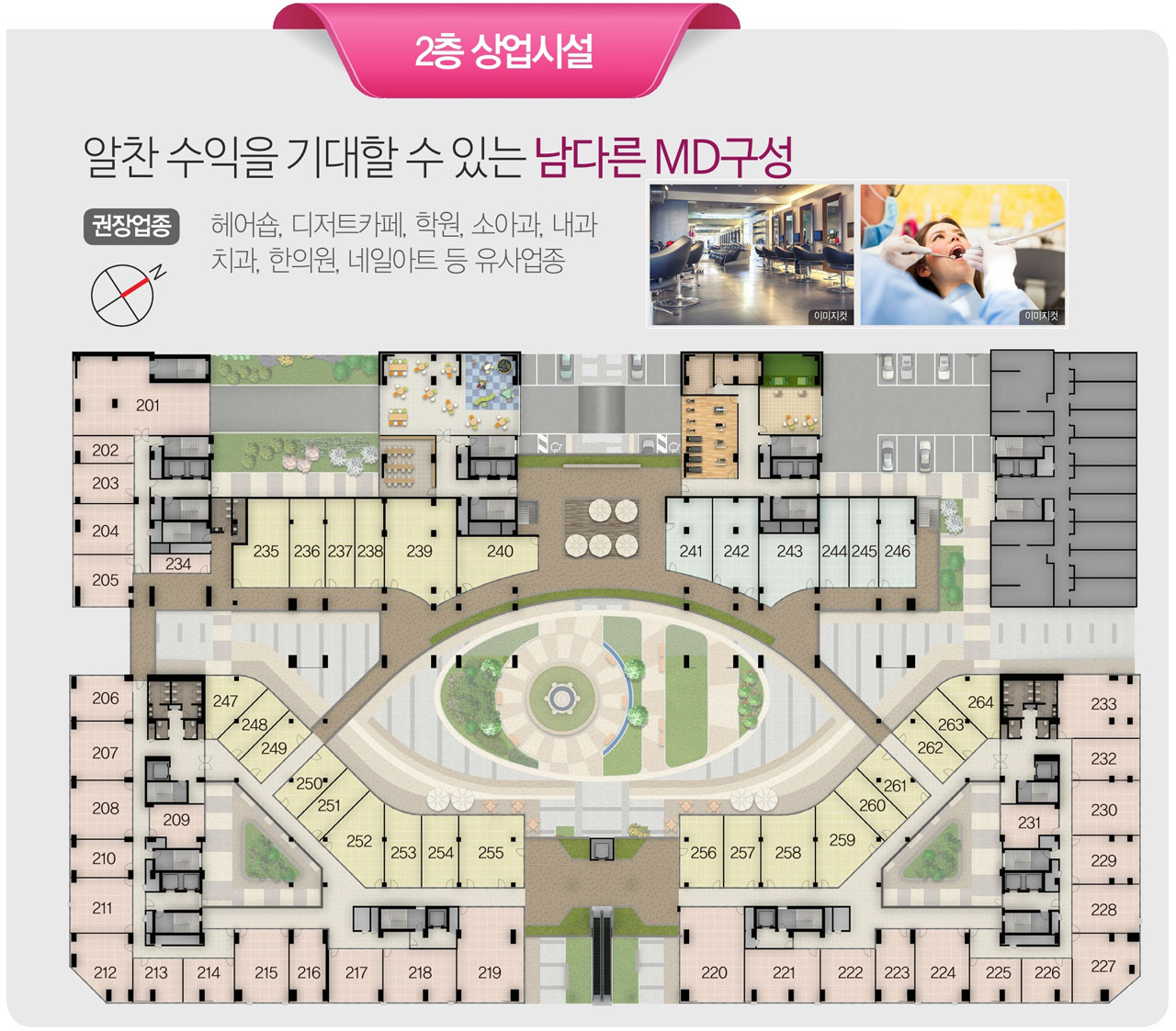 민락2지구 중흥S클래스 트와이스 평면도_상업시설이미지2F